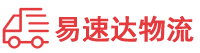娄底到中阳县物流公司